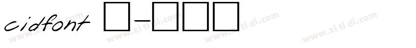 cidfont 发字体转换